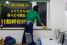 教室掃除