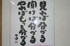 塾の様子03